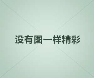 一胎三宝霍总宠疯了（87集）黄悦然